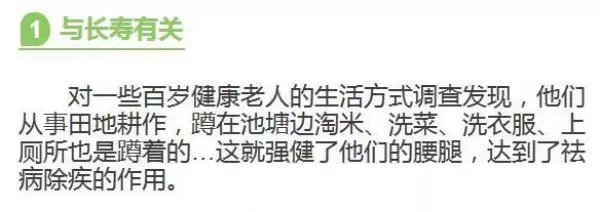 一招瘦全身!每天5分鐘等於走路1小時!原來「這個動作」才是最快最好的瘦身方法!