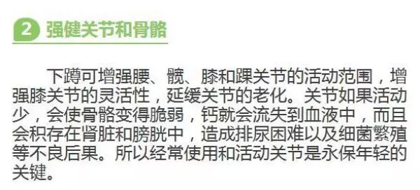 一招瘦全身!每天5分鐘等於走路1小時!原來「這個動作」才是最快最好的瘦身方法!
