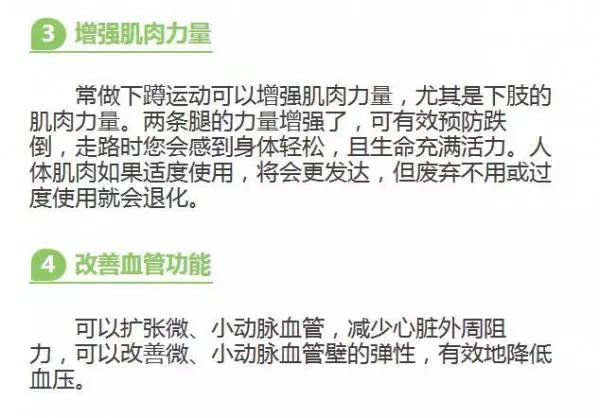 一招瘦全身!每天5分鐘等於走路1小時!原來「這個動作」才是最快最好的瘦身方法!