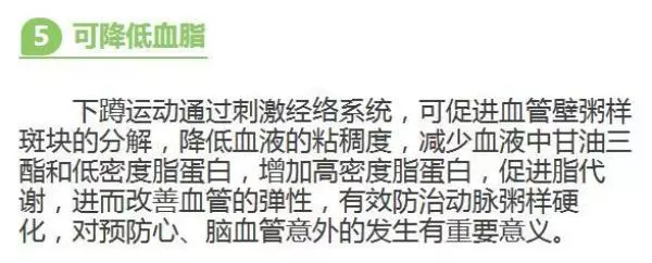 一招瘦全身!每天5分鐘等於走路1小時!原來「這個動作」才是最快最好的瘦身方法!