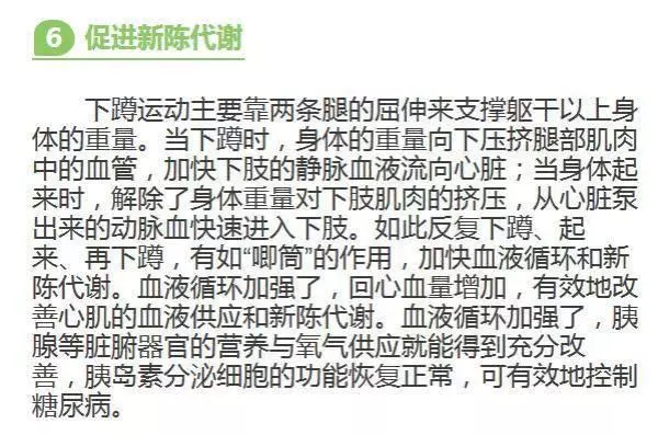 一招瘦全身!每天5分鐘等於走路1小時!原來「這個動作」才是最快最好的瘦身方法!