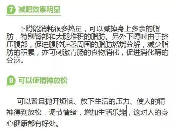 一招瘦全身!每天5分鐘等於走路1小時!原來「這個動作」才是最快最好的瘦身方法!