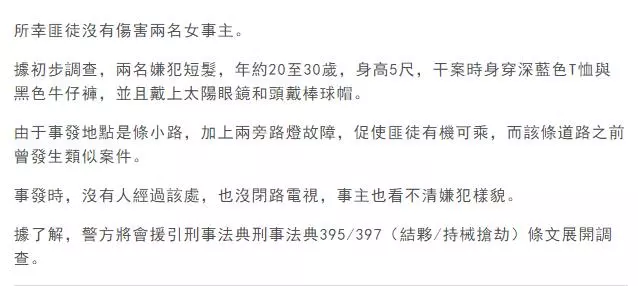 大馬人注意了!如果在車鏡上看到這個,一定要小心!實在太可怕了!劫匪就在等你下車!