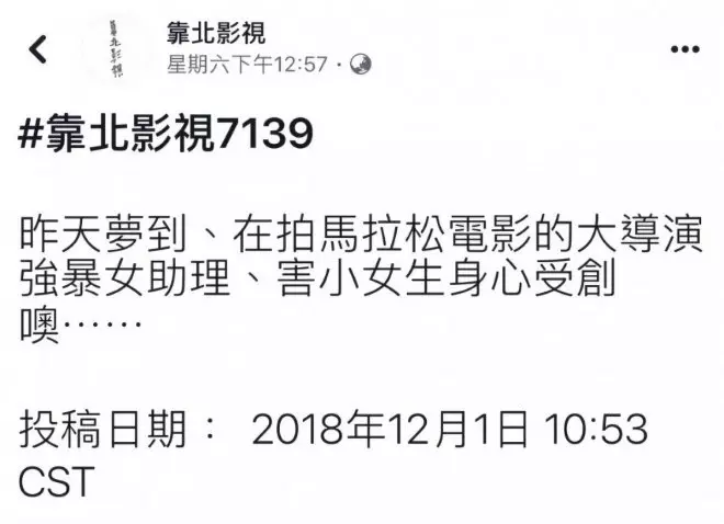 鈕承澤臉書「談愛」被灌爆…現在刪光臉書貼文「只留下詭異笑聲」