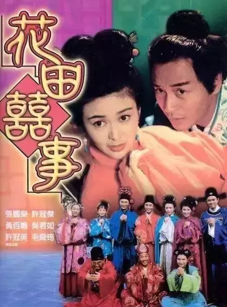 說《武林怪獸》是爛片的人,是因為你不懂劉偉強的梗!