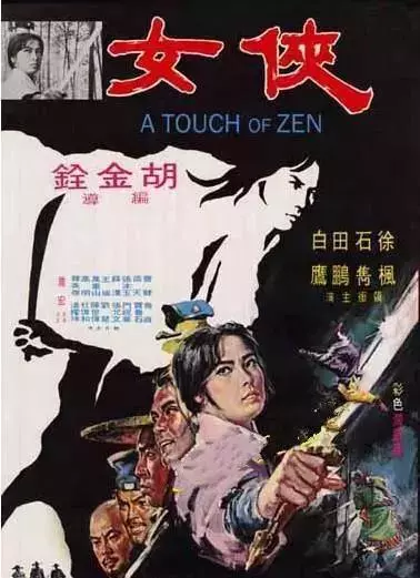說《武林怪獸》是爛片的人,是因為你不懂劉偉強的梗!