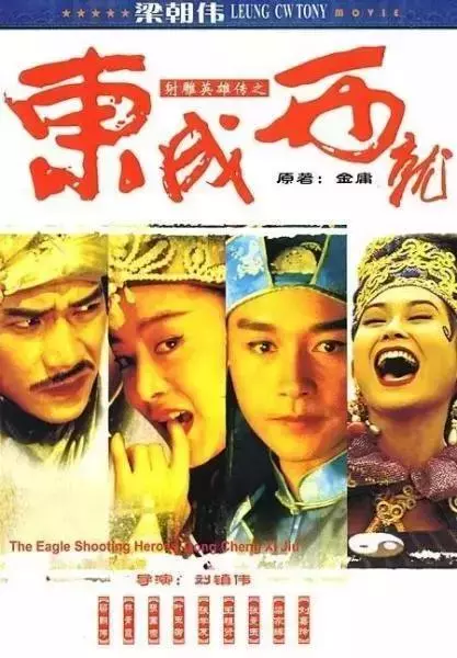 說《武林怪獸》是爛片的人,是因為你不懂劉偉強的梗!