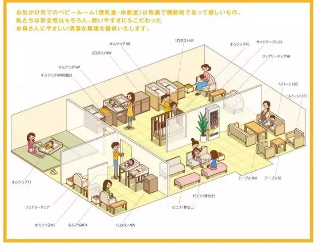 看完日本母嬰室,中國媽媽不淡定了:是我們矯情,還是太將就?
