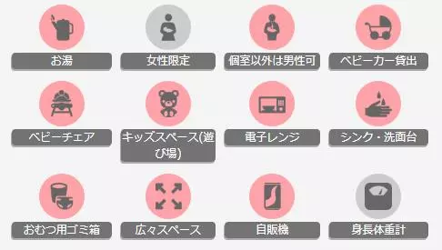 看完日本母嬰室,中國媽媽不淡定了:是我們矯情,還是太將就?
