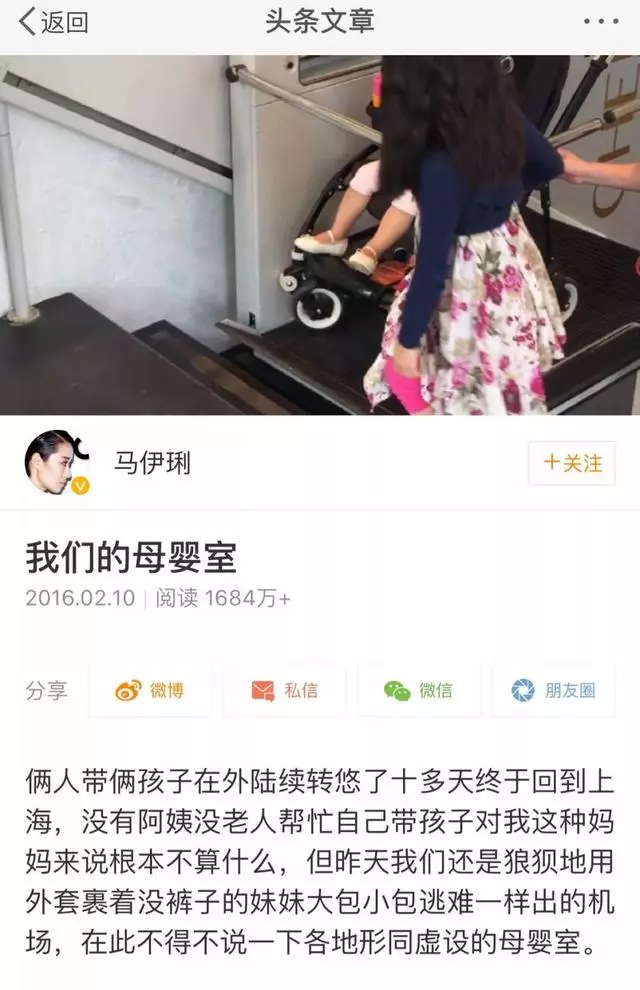 看完日本母嬰室,中國媽媽不淡定了:是我們矯情,還是太將就?