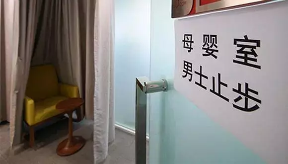 看完日本母嬰室,中國媽媽不淡定了:是我們矯情,還是太將就?