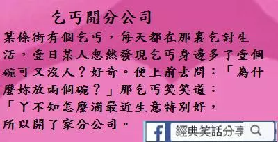 主持人問一個小朋友,狐狸成精了叫什麼
