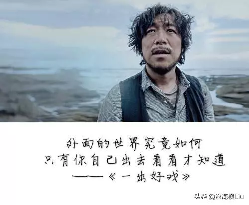 深度好文,不管你經歷了什麼,從這一刻開始改變自己的命運