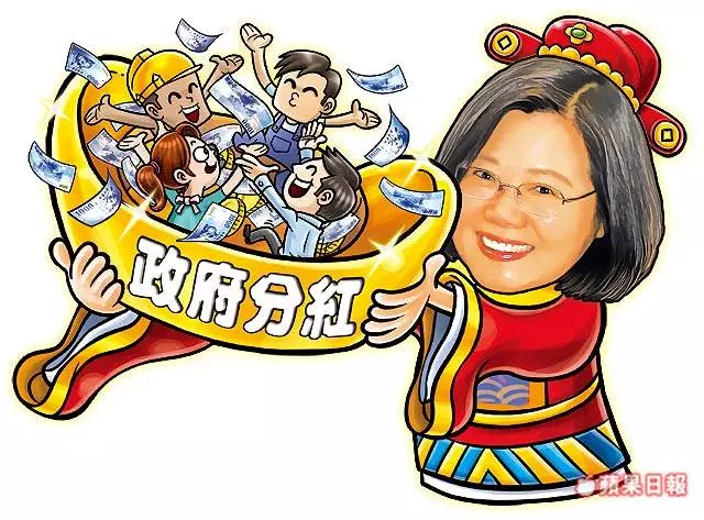 年前擬發放現金 400億助300萬人 薪30K以下 每人萬元