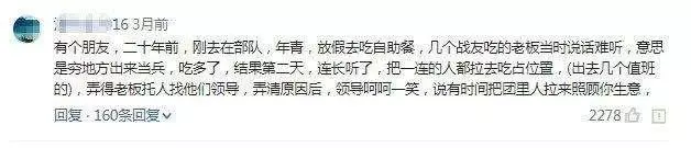 吃自助最丟人經歷!網友:切麵包模型切到冒汗,直到服務員衝過來