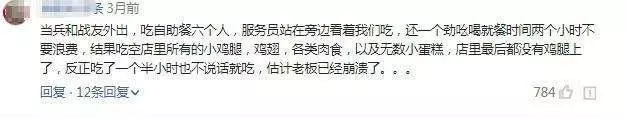 吃自助最丟人經歷!網友:切麵包模型切到冒汗,直到服務員衝過來