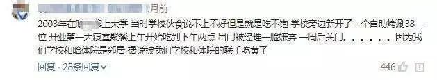 吃自助最丟人經歷!網友:切麵包模型切到冒汗,直到服務員衝過來