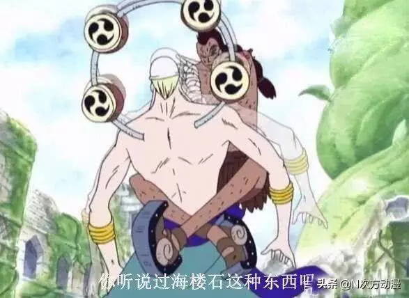 海賊王:最稀有六件海樓石武器,一件讓廢柴拿走,一件打殘了黃猿