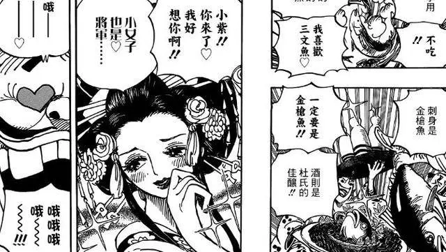 海賊王:惡魔之子正式覺醒,成將軍的剋星,龍出動輔助薩博