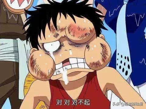 海賊王:死的最慘的四位角色,一個戲耍四皇屍骨無存,一個被分解