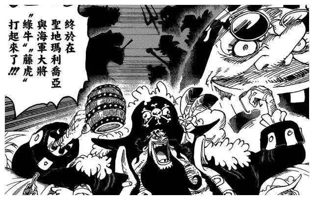 海賊王:佩吉萬原來是個女恐龍?綠牛實力比往屆大將都要強