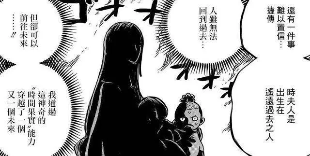 海賊王:在現實生活中選一顆惡魔果實,圖三最熱門,傻子才選第五