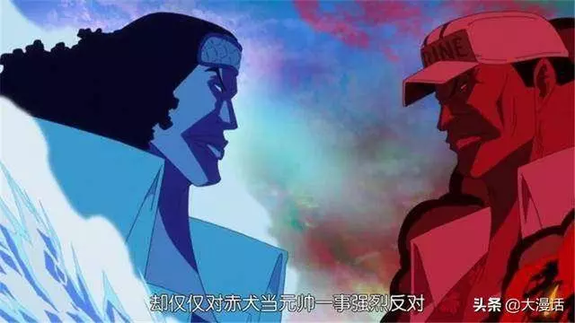 海賊王:青雉臥底黑鬍子海賊團是為了幹啥?這4件事等著他去做