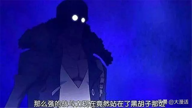 海賊王:青雉臥底黑鬍子海賊團是為了幹啥?這4件事等著他去做