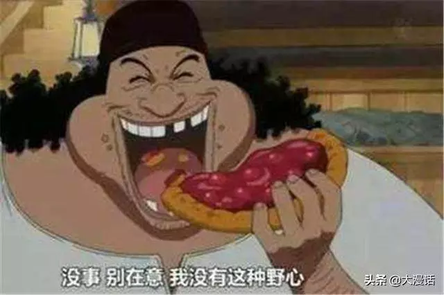 海賊王:青雉臥底黑鬍子海賊團是為了幹啥?這4件事等著他去做
