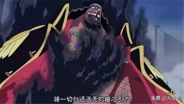 海賊王:青雉臥底黑鬍子海賊團是為了幹啥?這4件事等著他去做