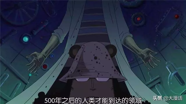 海賊王:青雉臥底黑鬍子海賊團是為了幹啥?這4件事等著他去做