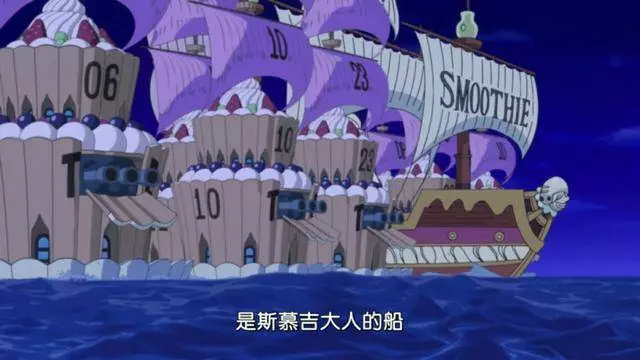海賊王:斯慕吉暴露自己划水的原因!芙蘭佩是一個兄控,愛上卡二