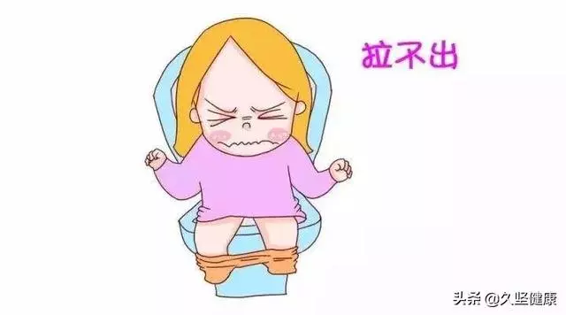 便便拉不出怎麼辦,中醫教你一天五分鐘輕鬆解決