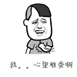 生氣為啥要「搥胸頓足」,原來跟這個寬胸理氣的「膻中穴」有關