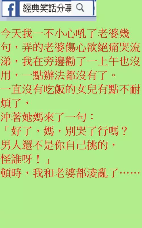 爸爸早上親了阿姨之後被打的好慘!!