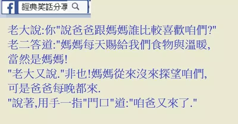 爸爸早上親了阿姨之後被打的好慘!!