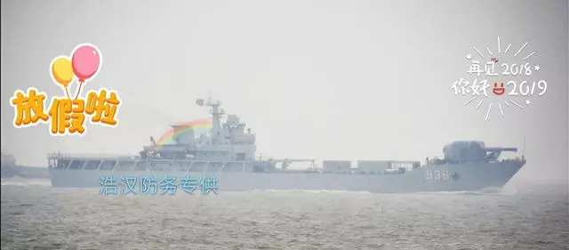 中國大陸電磁炮試驗艦離港測試