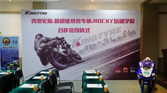 最關乎安全的摩托車配件:國產高端輪胎迎來翹楚