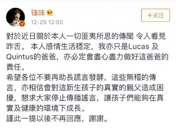張柏芝將與新男友巴黎結婚?小9歲的他,會是「小王子」的親爸?粉絲:不管怎樣幸福就好!