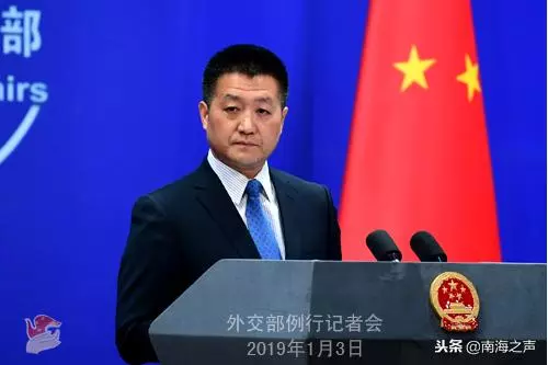 越南漁船又被中國海警船撞擊?外交部:在管轄的海域內正常執法