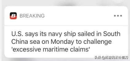 獨家|美軍艦闖我西沙12海里,做做樣子就得滾蛋!