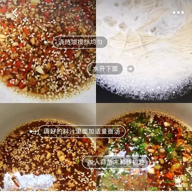 一碗有靈魂的酸湯麵,讓你從此愛上吃麵條