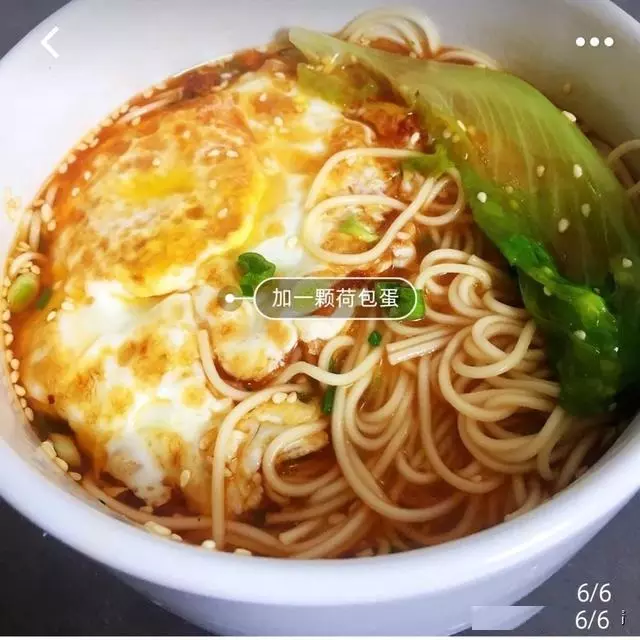 一碗有靈魂的酸湯麵,讓你從此愛上吃麵條
