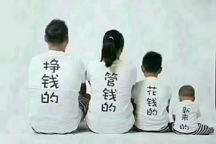 這張「一家四口親子照」道盡男人的辛酸!看到最右邊「衣服上的字」網友秒噴笑!