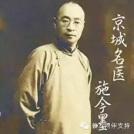 超強中國四大名醫的糖尿病驗方,沒有一個病患高血糖是救不回來的,不想吃藥一輩子的一定要看一看