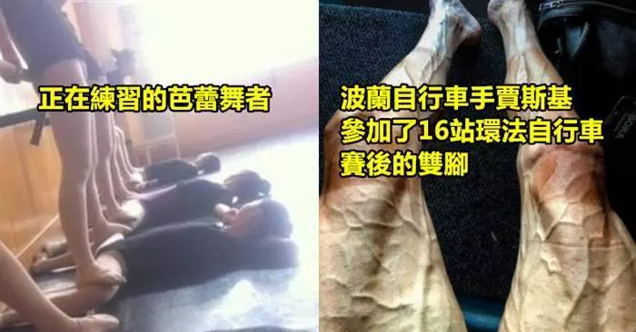 15張會證明其實人類也很屌的超誇張真實照片!XDXD