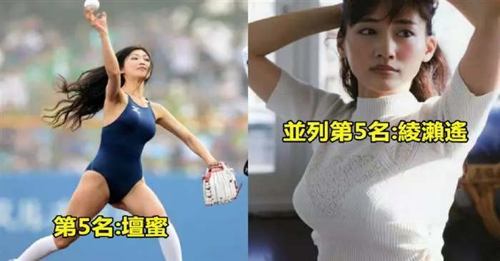 日本網友們票選「最理想的美人身材」Top 8!XDXD