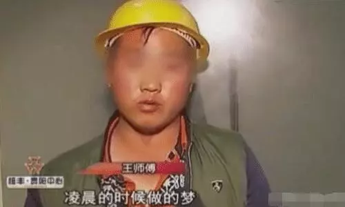 男子凌晨做夢感覺不對勁忙回家,開門後妻子的行為讓他不敢置信