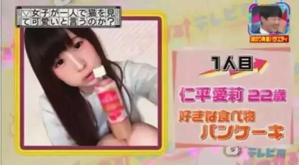節目為了測試「日本女生到底有多做作」,讓她們跟小鮮肉獨處一室,接著攝影機拍到了「最真實的一面¨¨!」