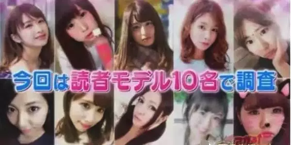 節目為了測試「日本女生到底有多做作」,讓她們跟小鮮肉獨處一室,接著攝影機拍到了「最真實的一面¨¨!」